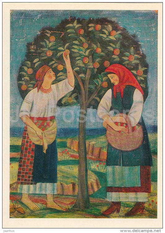 painting by T. Boichuk - Picking Apples , 1919-20 - Ukrainian art - 1981 - Russia USSR - unused - JH Postcards