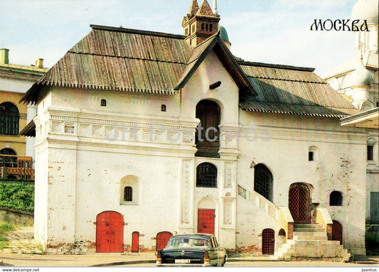 Moscow - Zaryadie - English Town House - 1991 - Russia USSR - unused - JH Postcards