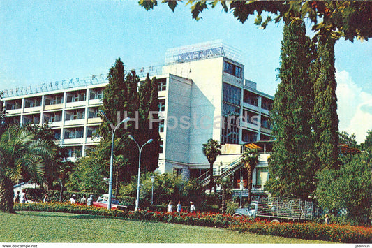 Sochi - hotel Kavkaz (Caucasus) - 1972 - Russia USSR - unused - JH Postcards