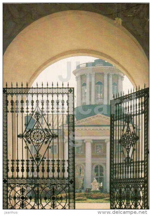 entrance gate arch - Arkhangelskoye Palace - 1983 - Russia USSR - unused - JH Postcards