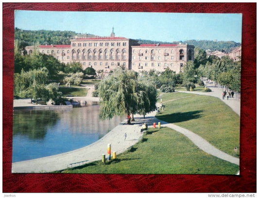 Yerevan - Swan Lake - 1978 - Armenia - USSR - used - JH Postcards