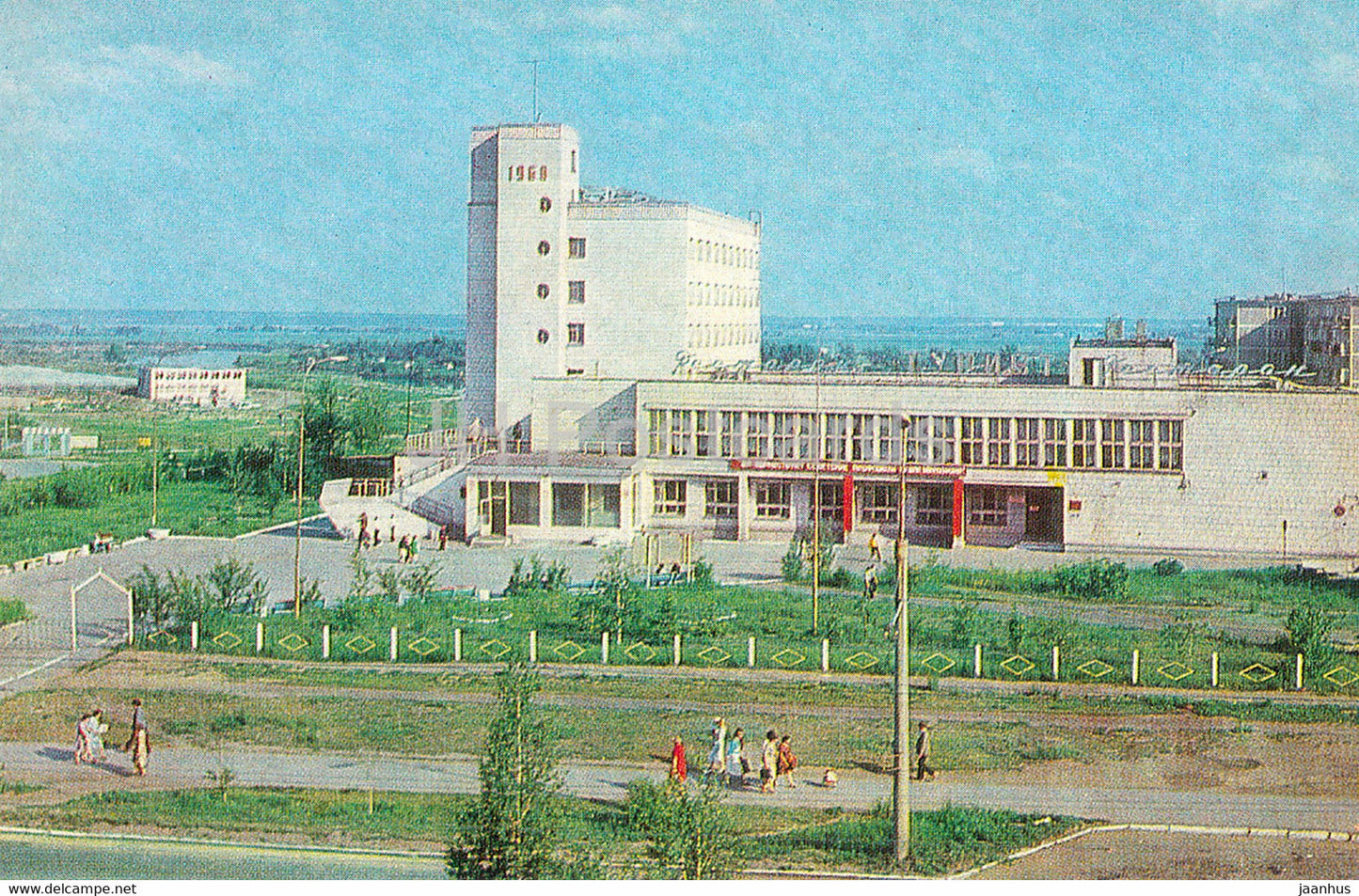 Kurgan - tourist hotel Kurgan - Turist - 1982 - Russia USSR - unused - JH Postcards
