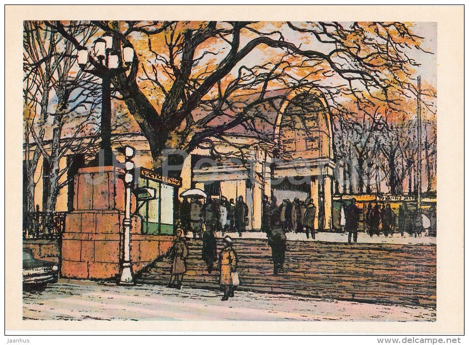 illustration by L. Korsakov - Kropotkin Gate . Kropotkinskaya metro station - Moscow - Russia USSR - 1979 - unused - JH Postcards
