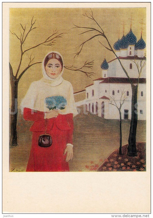 painting by Z. Lagerkrantz - Tanya , 1963 - woman with flowers - church - Russian art - 1984 - Russia USSR - unused - JH Postcards