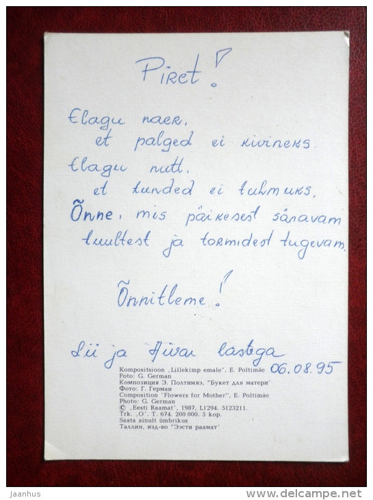 Greeting card - composition Flowers for Mother - rowan berries - yellow roses - flowers - 1987 - Estonia USSR - used - JH Postcards