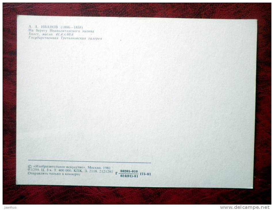Tretyakov Gallery, Moscow - A.A. Ivanov "on the shore of the Bay of Naples" - art - Russia - USSR - 1981 - unused - JH Postcards