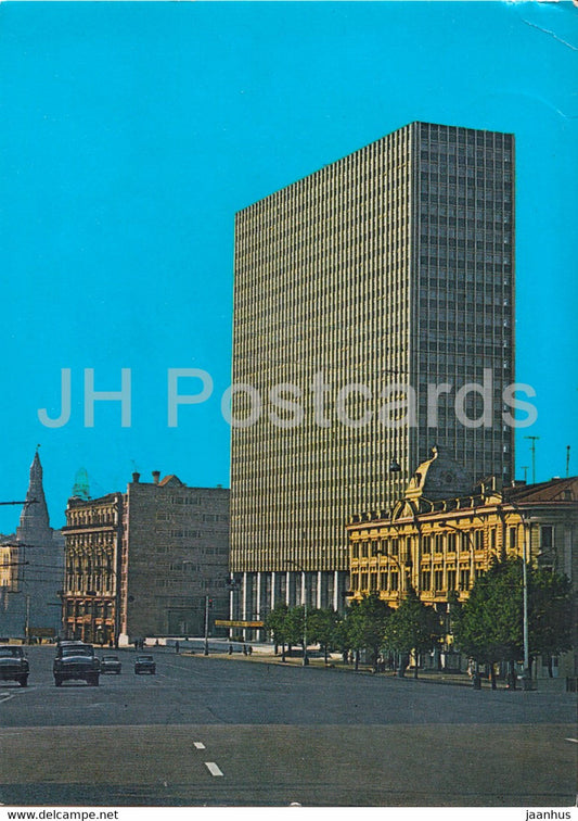 Moscow - Hotel Intourist - 1973 - Russia USSR - used - JH Postcards