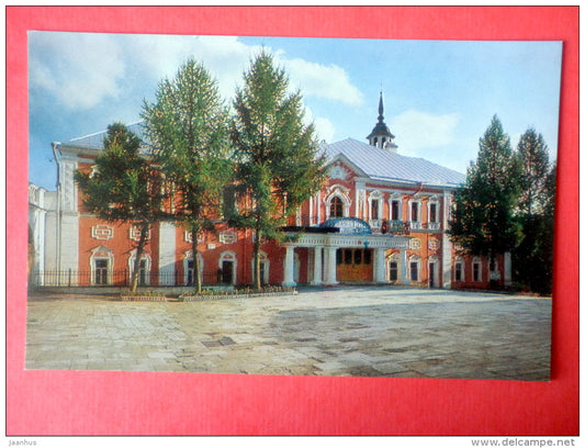 Metropolitans residence , 16th-18th centuries - Zagorsk Museum Zone - 1982 - USSR Russia - unused - JH Postcards