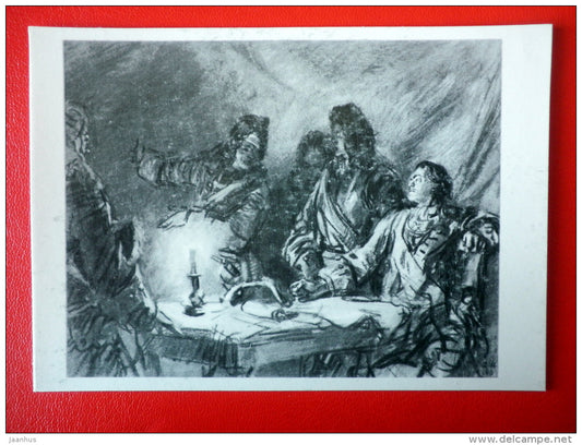illustration by D. Shmarinov . Peter I and Generals - Novel by A. Tolstoy Peter I - 1978 - Russia USSR - unused - JH Postcards