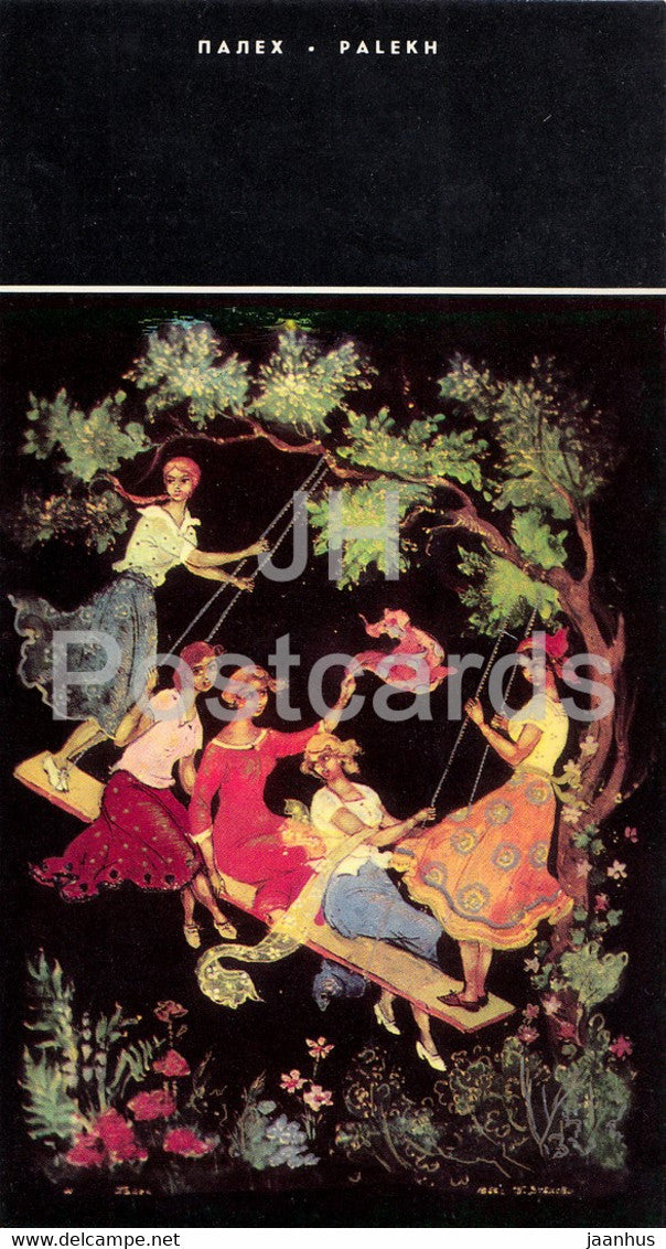 Palekh miniature - On the Swings - 1967 - Russia USSR - unused - JH Postcards