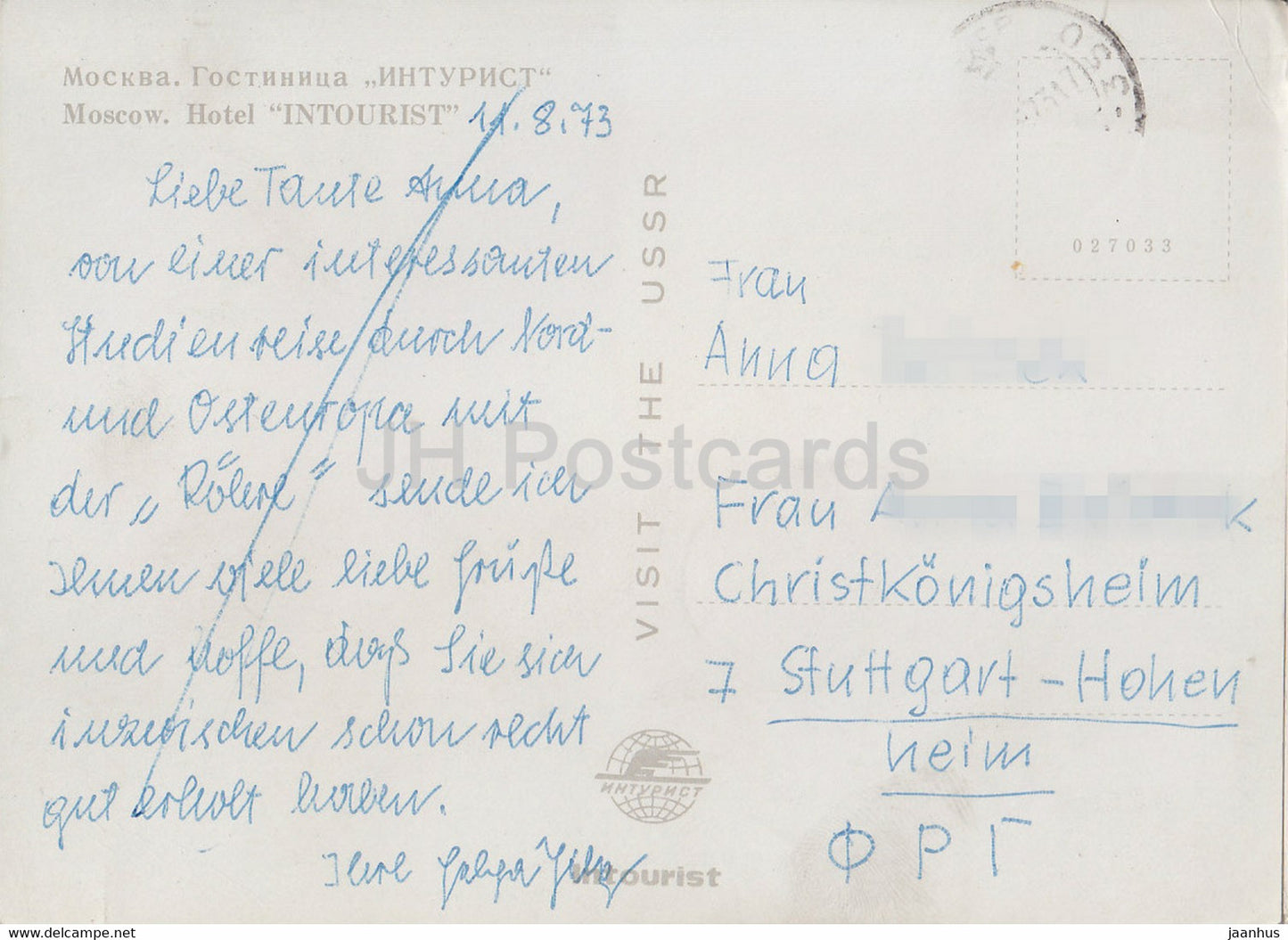 Moscow - Hotel Intourist - 1973 - Russia USSR - used