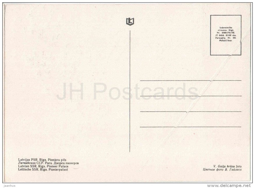 Pioneer Palace - Riga by Night - old postcard - Latvia USSR - unused - JH Postcards