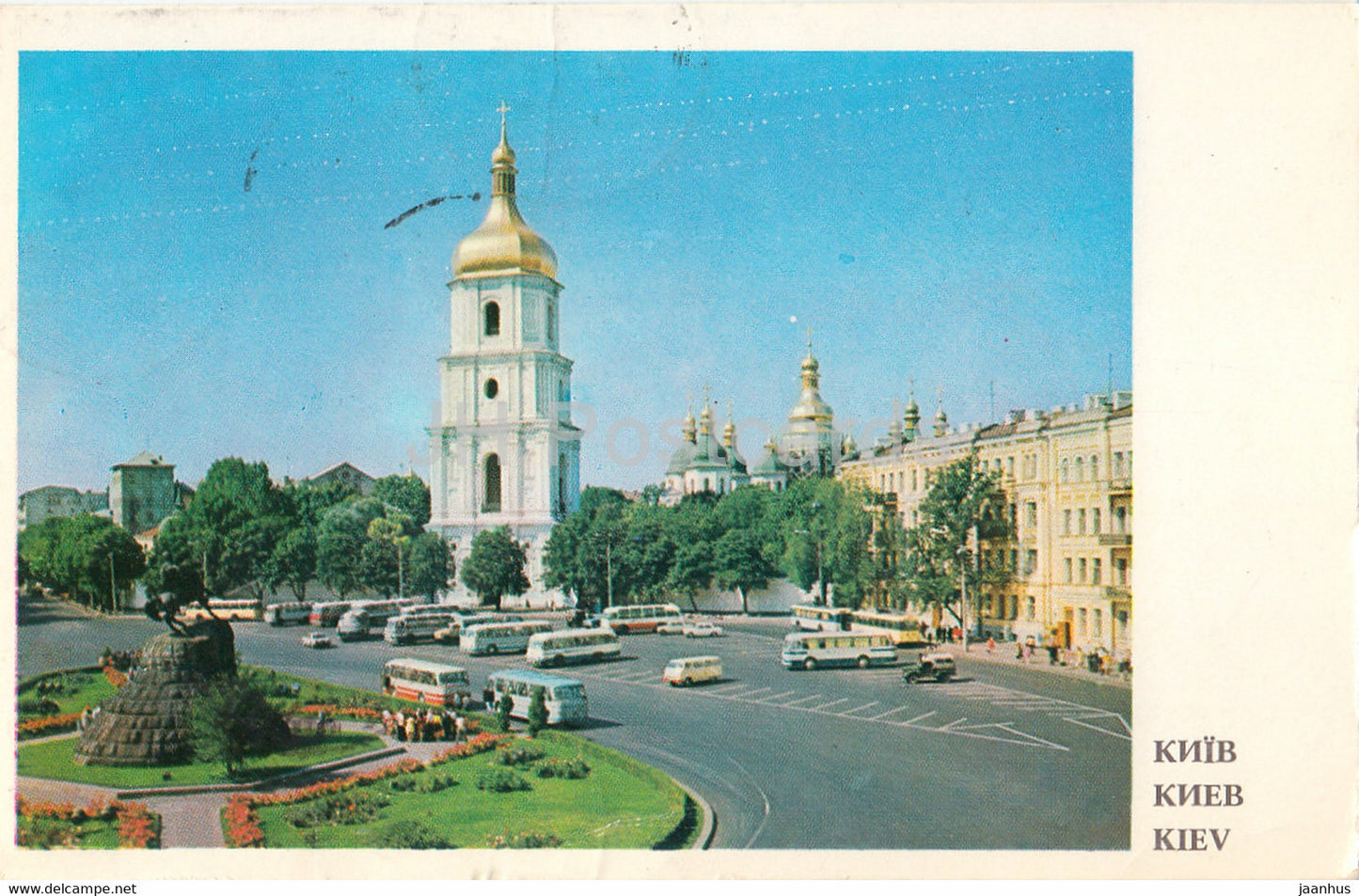 Kyiv - Kiev - Bogdan Khmelnitsky Square - 1978 - Ukraine USSR - used - JH Postcards