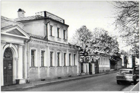 Tropinin Museum - car Zhiguli - Zamoskvorechye District - Protected Areas of Moscow - 1980 - Russia USSR - unused - JH Postcards