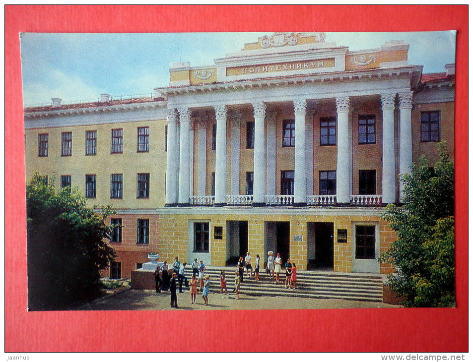 Polytechnic School - Vyatka - Turist - 1981 - Russia USSR - unused - JH Postcards