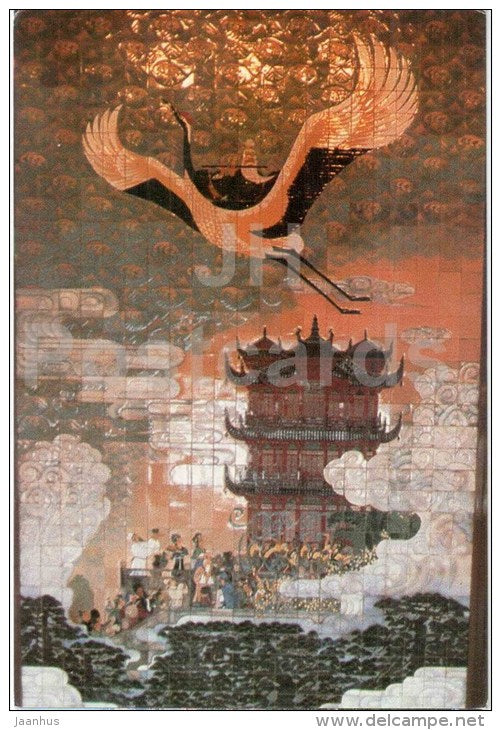 Ceramic mural White Clouds and Yellow Crane - The Yellow Crane Tower - Wuhan - 1980s - China - unused - JH Postcards