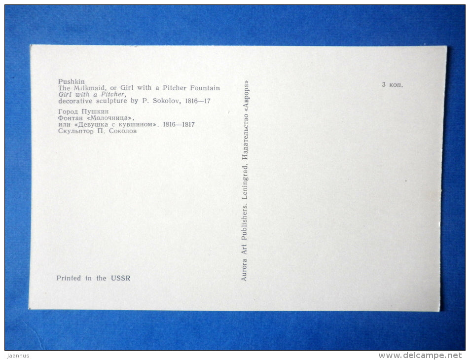 The Milkmaid or Girl with a Pitcher fountain - Pushkin - 1976 - Russia USSR - unused - JH Postcards