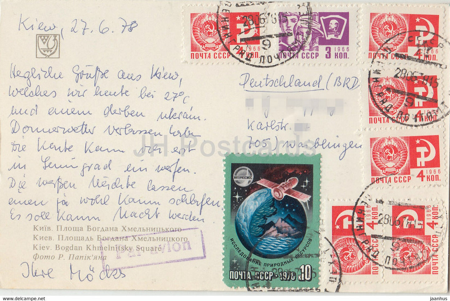 Kyiv - Kiev - Bogdan Khmelnitsky Square - 1978 - Ukraine USSR - used