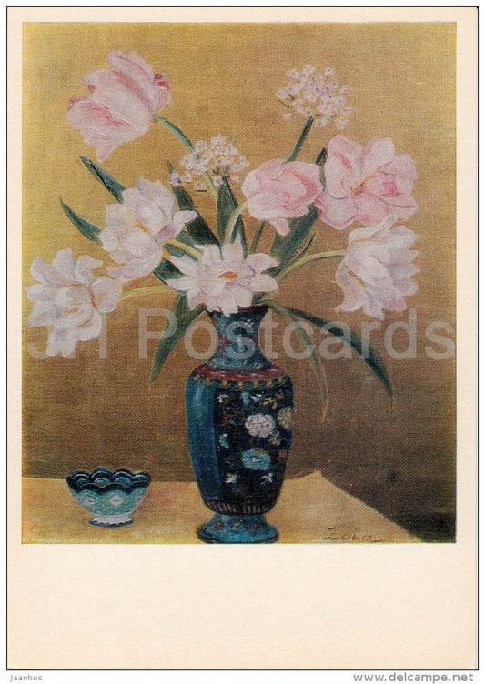 painting by Z. Lagerkrantz - Peonies , 1980 - flowers - Russian art - 1984 - Russia USSR - unused - JH Postcards