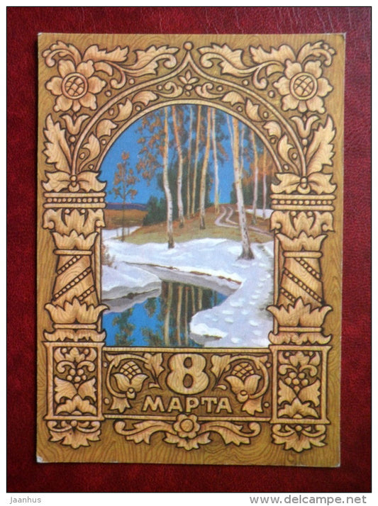8 March Greeting Card - by B. Parmeyev - birches - river - 1974 - Russia USSR - used - JH Postcards