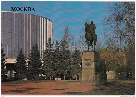 monument to Kutuzov in front of the Panorama Museum of the Battle of Borodino - Moscow - 1988 - Russia USSR - unused - JH Postcards
