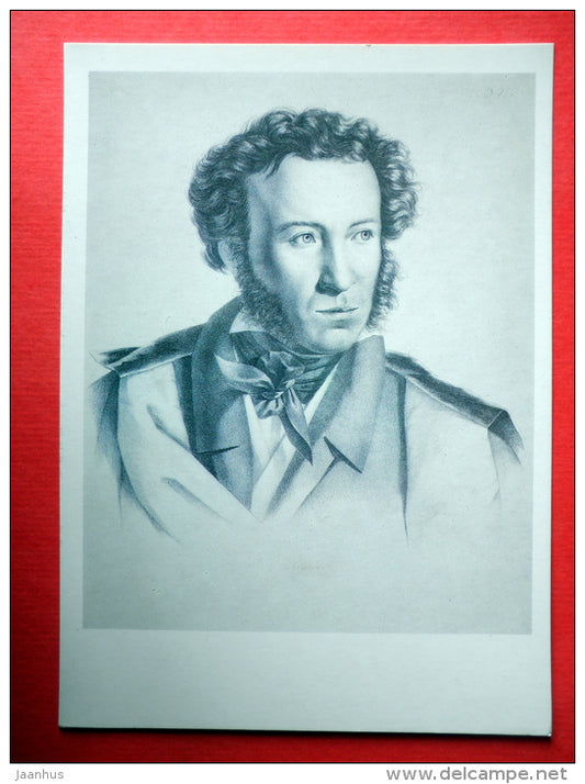 litography by G. Hippius , portrait of A. Pushkin - Pushkin and his contemporaries - 1990 - Russia USSR - unused - JH Postcards