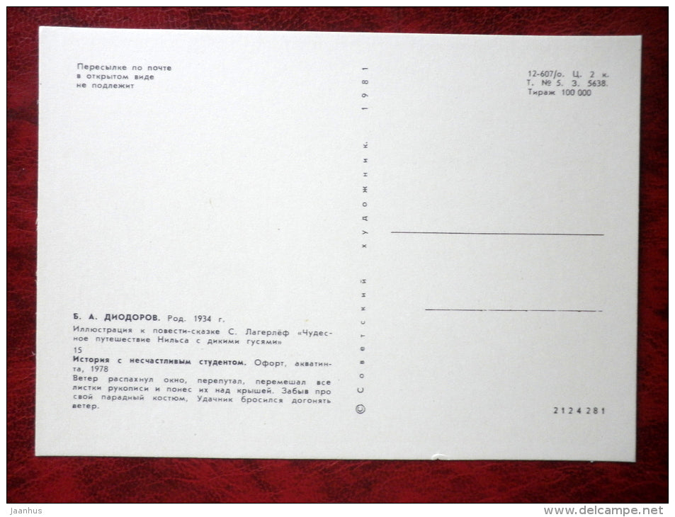 The Wonderful Adventures of Nils by S. Lagerlöf - Illustration by Diodorov - unhappy student - 1981 - unused - JH Postcards