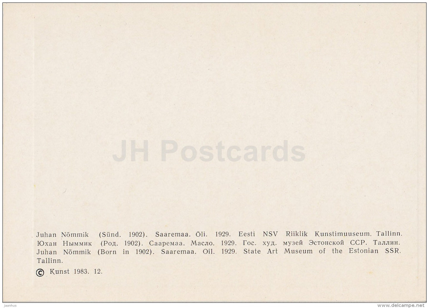 painting by J. Nõmmik - Saaremaa , 1929 - farm buildings - Estonian art - 1983 - Estonia USSR - unused - JH Postcards