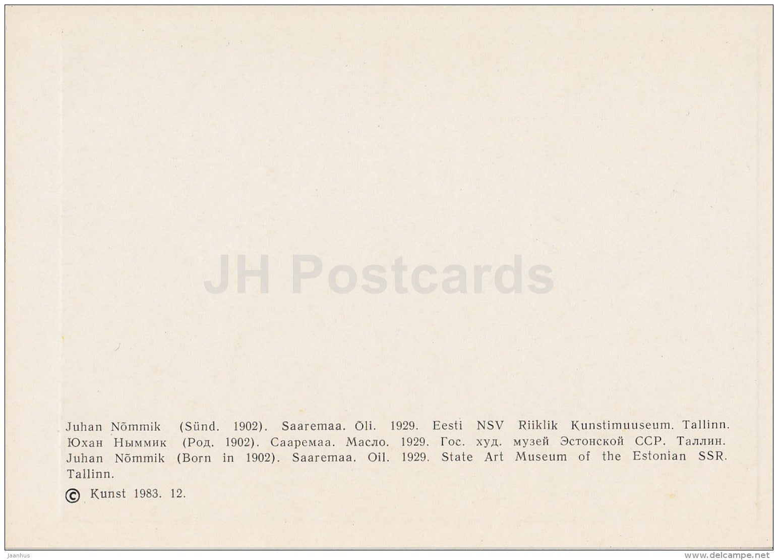 painting by J. Nõmmik - Saaremaa , 1929 - farm buildings - Estonian art - 1983 - Estonia USSR - unused - JH Postcards