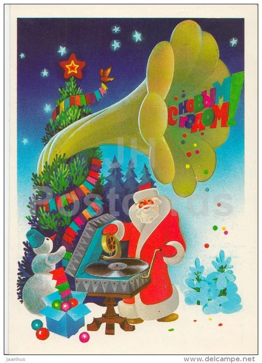 New Year Greeting Card by A. Lyubeznov - 1 - Santa Claus - gramophone - postal stationery - 1984 - Russia USSR - used - JH Postcards