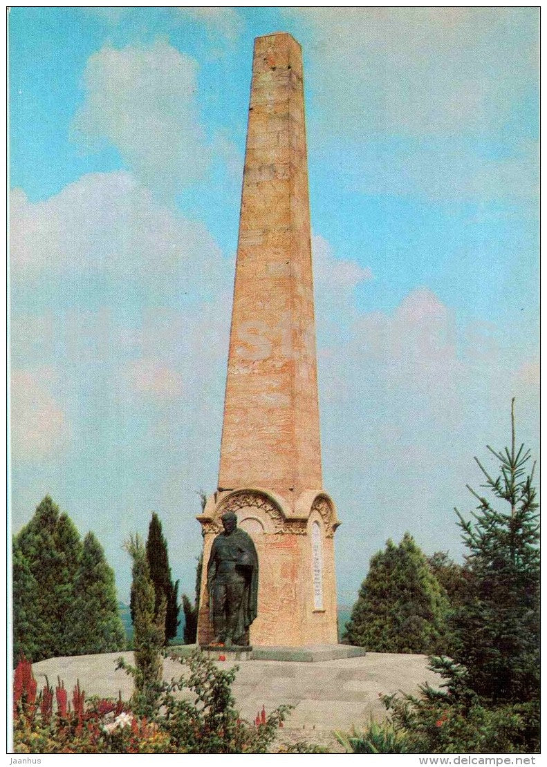 Monument to 414 Anapa Red Banner Rifle Division - Sevastopol - postal stationery - 1980 - Ukraine USSR - unused - JH Postcards