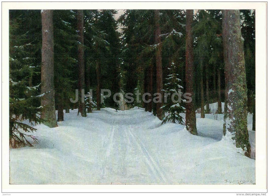 painting by B. Shcherbakov - Fir Tree alley - winter road - Pushkin Reserve - 1972 - Russia USSR - unused - JH Postcards