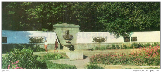 Kutuzov fountain - Alushta - Crimea - Krym - 1982 - Ukraine USSR - unused - JH Postcards