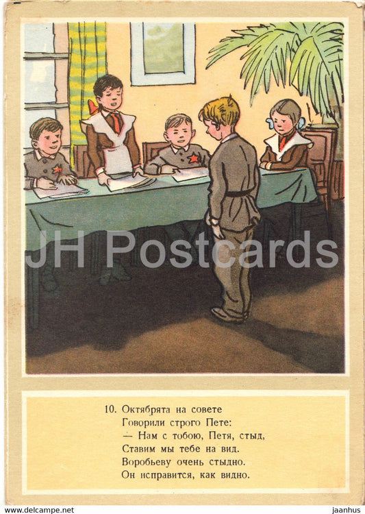 Petya Vorobyev - Octobrist Council - illustration by Semyonov - 1959 - old postcard - Russia USSR - unused - JH Postcards