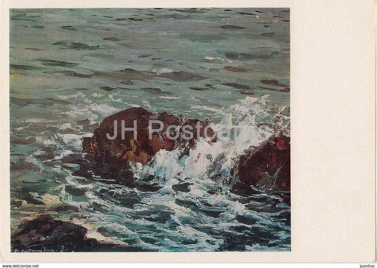 painting by D. Nalbandyan - After the storm - Armenian art - 1976 - Russia USSR - unused - JH Postcards