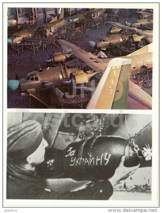 Air plant - airplane - warplane bomb - large format postcard - Kyiv - Kiev - 1980 - Ukraine USSR - unused - JH Postcards