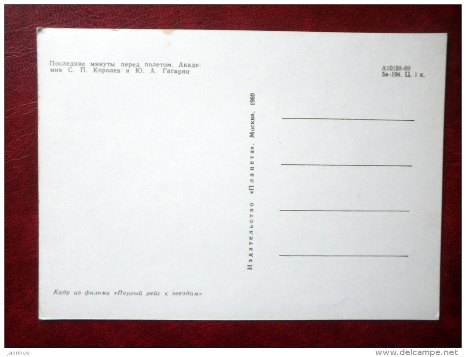the last minutes before the flight rocket engineer Korolev - cosmonaut - Yuri Gagarin - 1969 - Russia USSR - unused - JH Postcards