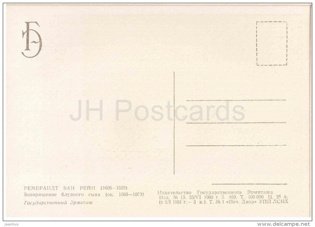 painting by Rembrandt - The Old Warrior , 1629-1630 - dutch art - unused - JH Postcards