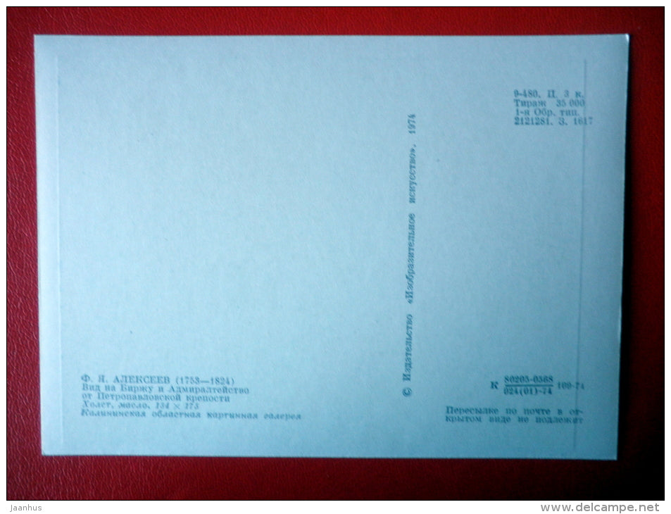 painting by F. Alekseyev . View the Stock Exchange and the Admiralty in St. Petersburg - ship - russian art - unused - JH Postcards