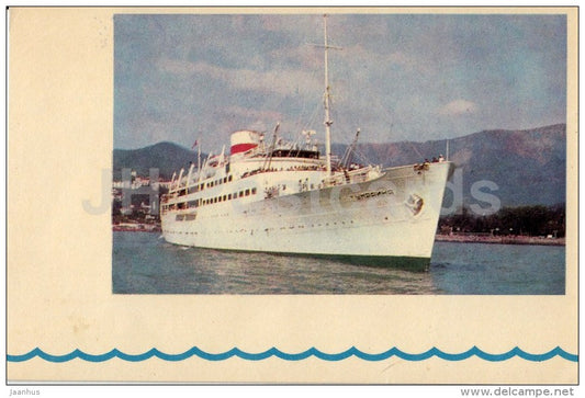 motorship Ukraine - passenger ship - old postcard - Ukraine USSR - unused - JH Postcards
