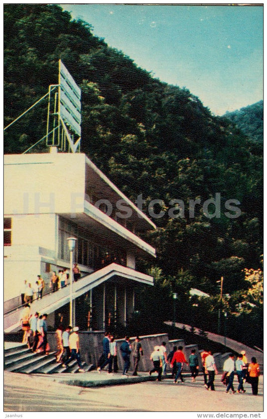 entrance to the cave - New Athos Cave - Novyi Afon - Abkhazia - Turist - 1976 - Georgia USSR - unused - JH Postcards
