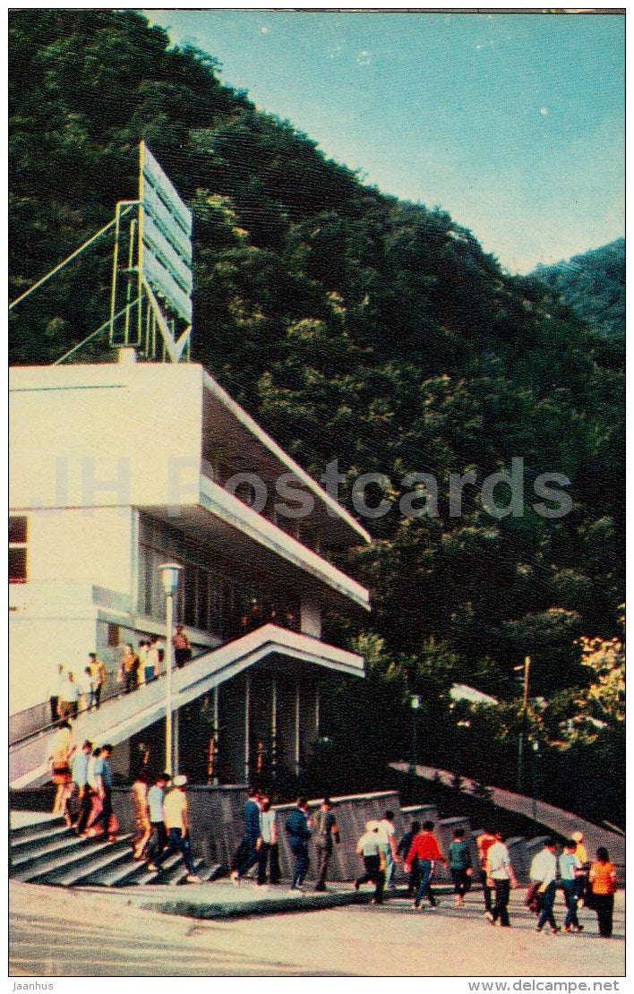 entrance to the cave - New Athos Cave - Novyi Afon - Abkhazia - Turist - 1976 - Georgia USSR - unused - JH Postcards