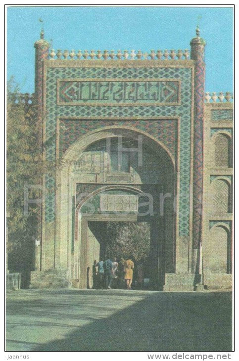 Entrance Gates of the Sitorai-Mokhi-Kase Palace - Bukhara - 1975 - Uzbekistan USSR - unused - JH Postcards