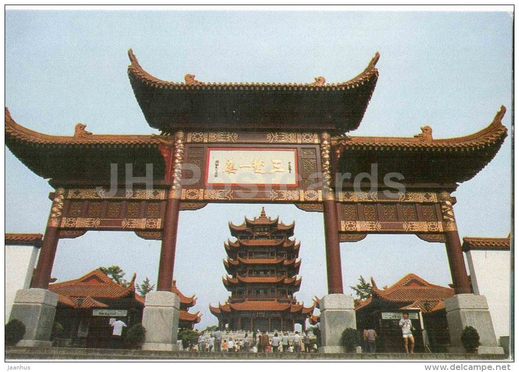Decorated Archway - The Yellow Crane Tower - Wuhan - 1980s - China - unused - JH Postcards