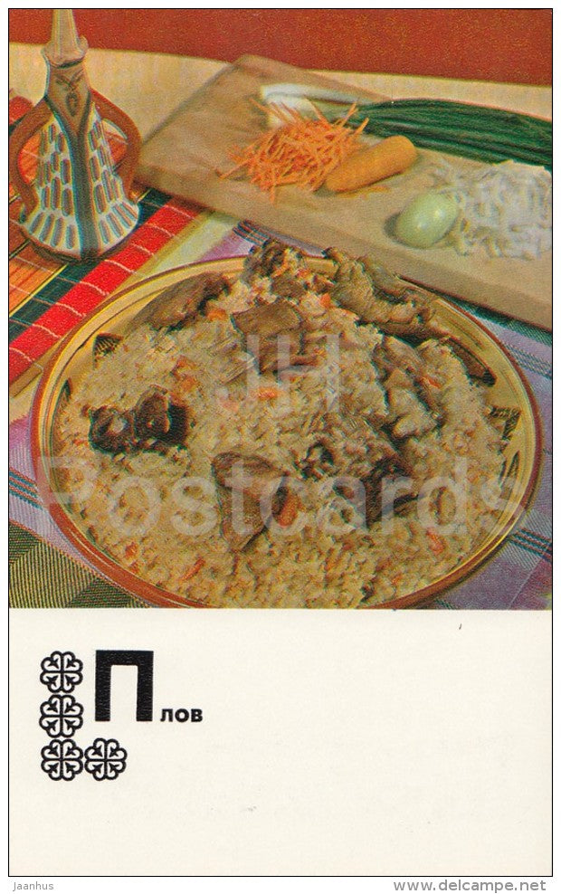Pilaf - Kazakhstan Dishes - Cuisine - Kazakh - 1977 - Russia USSR - unused - JH Postcards
