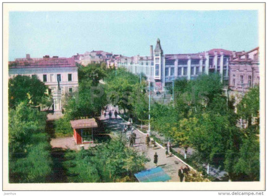 Soviet street - Orenburg - 1967 - Russia USSR - unused - JH Postcards