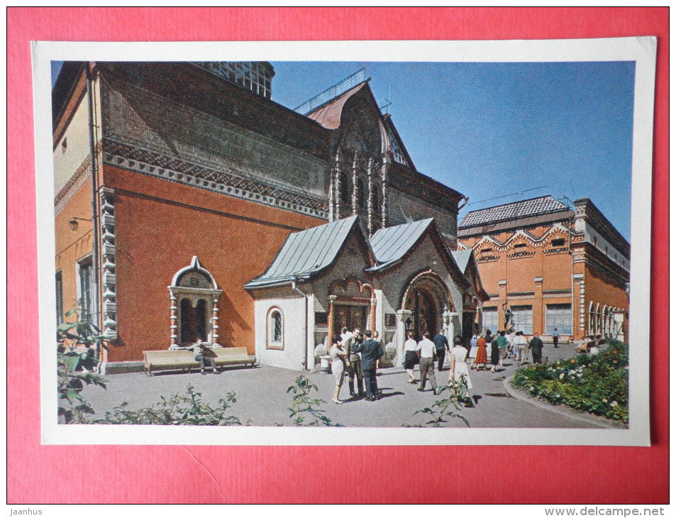 Tretyakov Art Gallery - Moscow - old postcard - Russia USSR - used - JH Postcards