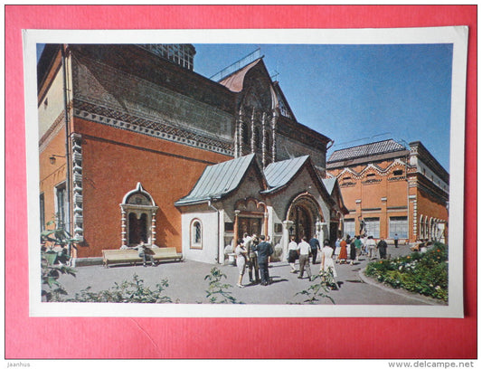 Tretyakov Art Gallery - Moscow - old postcard - Russia USSR - used - JH Postcards