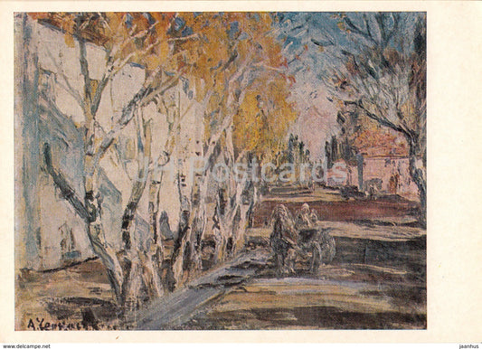 painting by A. Cherkassky - Golden Autumn - Kazakhstan art - 1974 - Russia USSR - unused