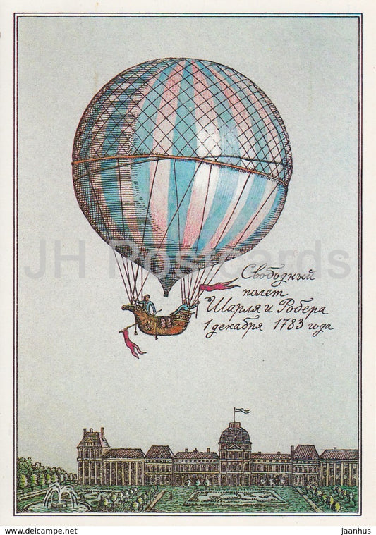 First Free Flight on Balloon of brothers - Aviation History - illustration by V. Lyubarov - 1988 - Russia USSR - unused - JH Postcards